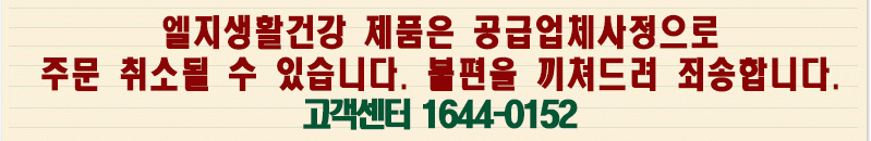 Hanjin Food World Cup appetizer 24g 30 pcs BOX