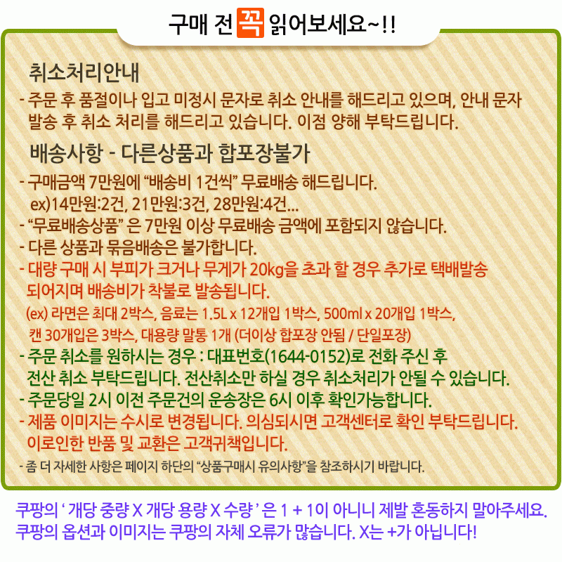 Hanjin Food World Cup appetizer 24g 30 pcs BOX