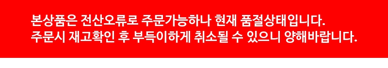 Hanjin Food World Cup appetizer 24g 30 pcs BOX